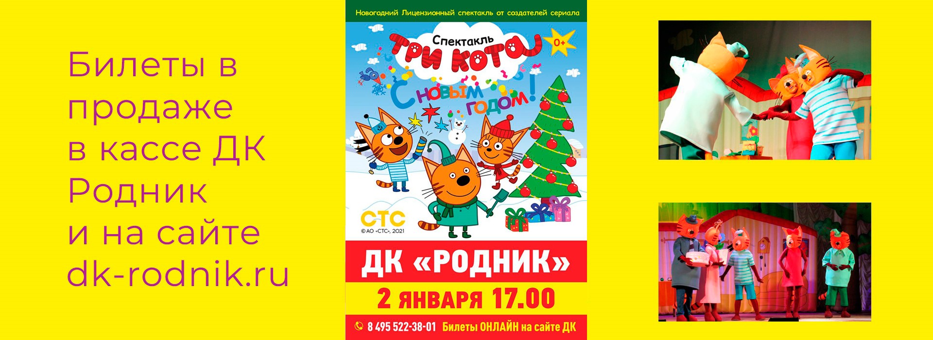 Новогодние Концерты 2022 Смотреть Онлайн Бесплатно Новогодние Концерты 2022 Смотреть Онлайн Бесплатно